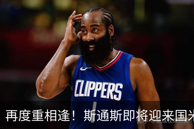 再度重相逢！斯通斯即将迎来国米正式首发，将对阵昔日曼城队友德布劳内