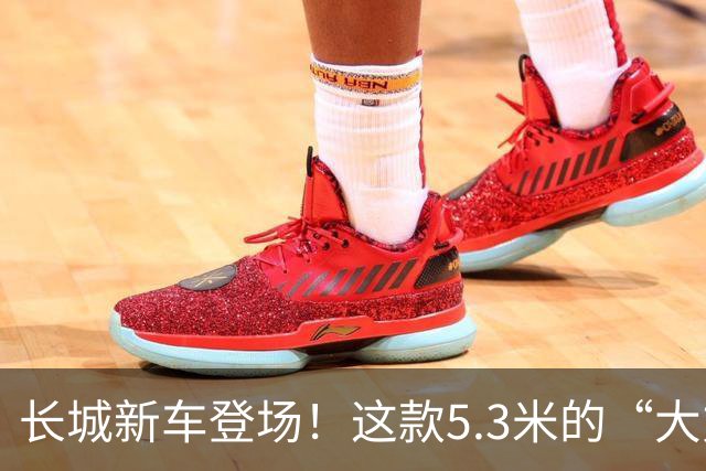长城新车登场！这款5.3米的“大方块”怎么玩？